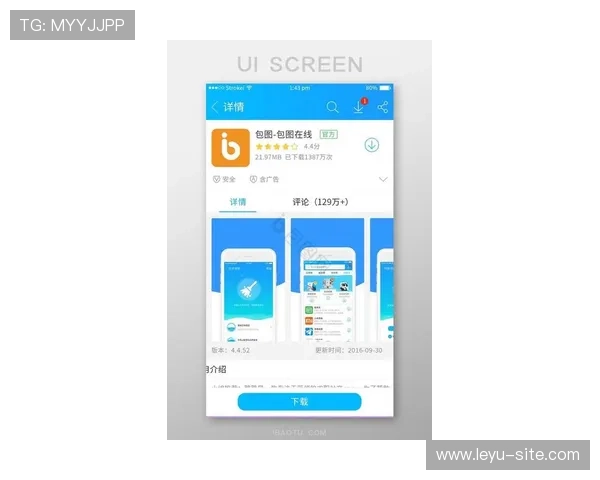 乐鱼网址客户端下载，提供官方最新版本软件下载链接