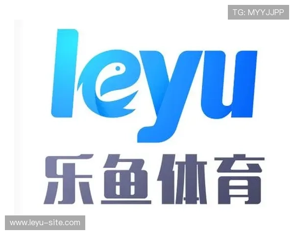 乐鱼体育电游官网多样化的支付方式与快速提款流程,确保玩家资金安全与提现便捷